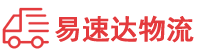 娄底到秦都区物流公司